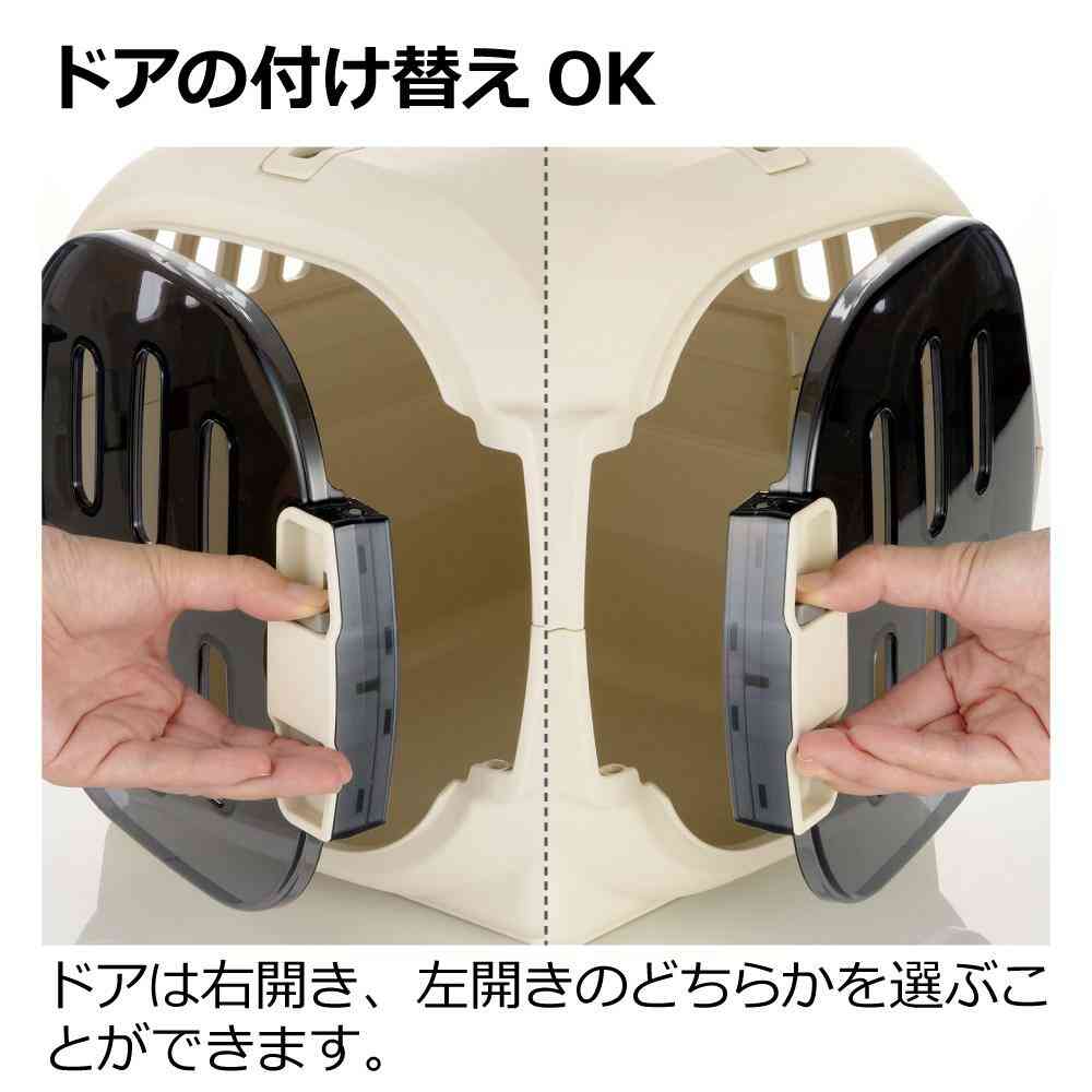 キャンピングキャリーファイン ダブルドア M アイボリー 【直送品】 返品・キャンセル・他商品と同時購入は不可 - Image 5