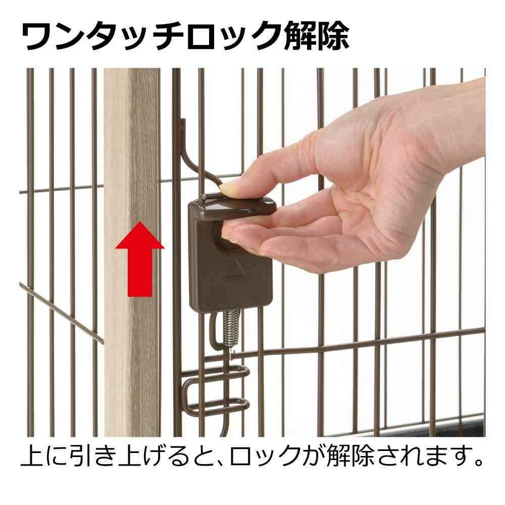 アルミフレームペットサークル 90-60 ベージュ 【直送品】 返品・キャンセル・他商品と同時購入は不可 - Image 2