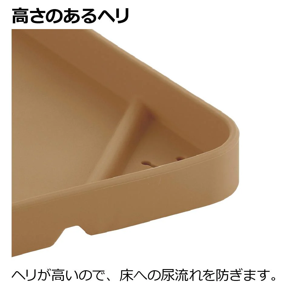 Nおでかけシーツトレーワイド ブラウン 【直送品】 返品・キャンセル・他商品と同時購入は不可 - Image 7