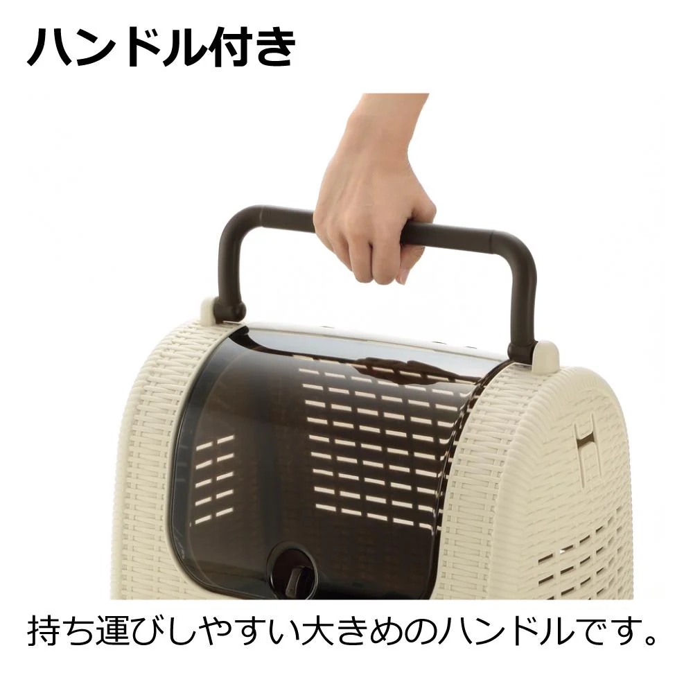 ラタンキャリー アイボリー 【直送品】 返品・キャンセル・他商品と同時購入は不可 - Image 10