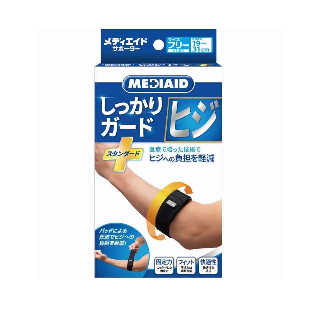 【医薬部外品】日本シグマックス メディエイドしっかりガード ヒジスタンダード フリーサイズ 1枚入り