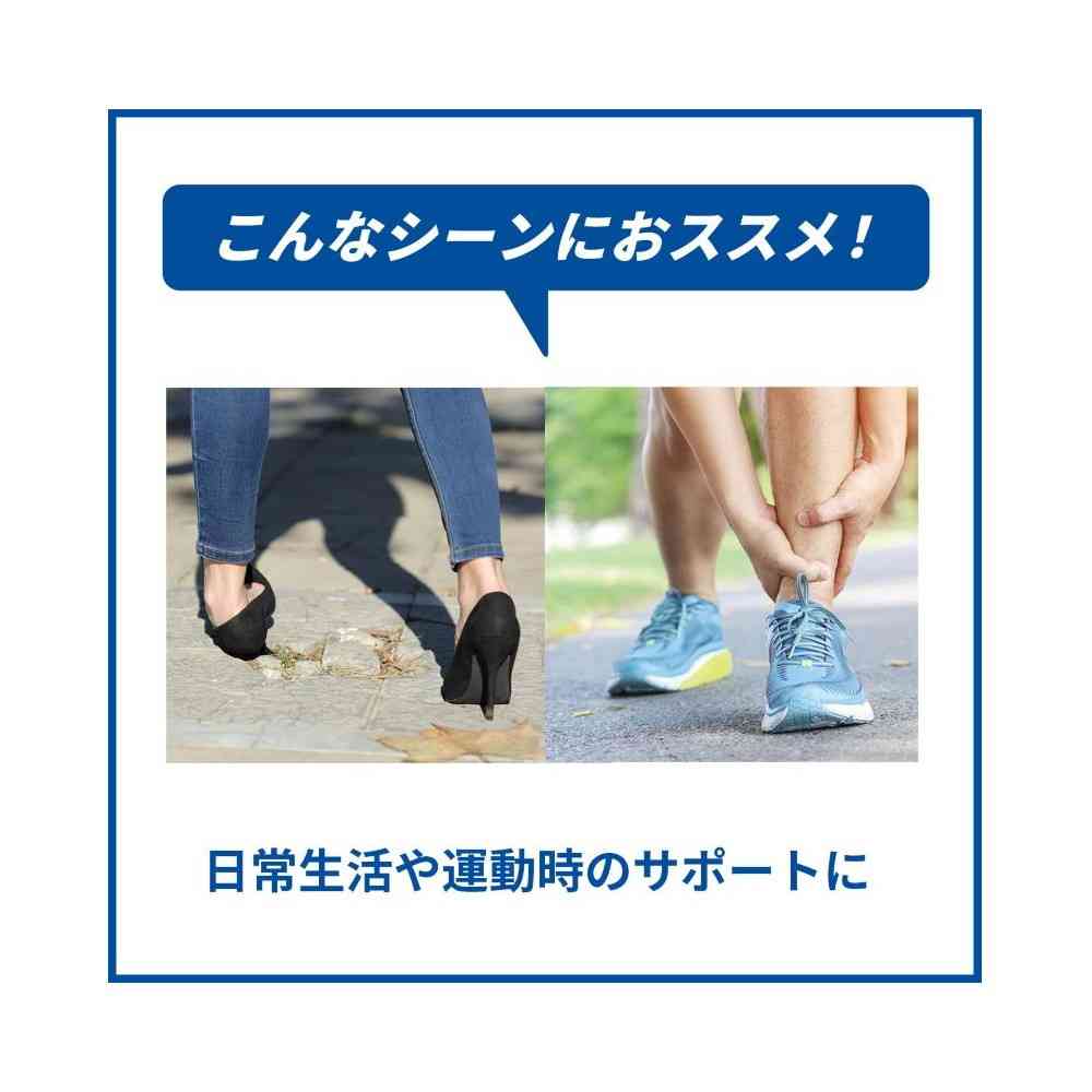 【医薬部外品】日本シグマックス メディエイドしっかりガード 足首テーピングプラス フリー 1枚入り - Image 4