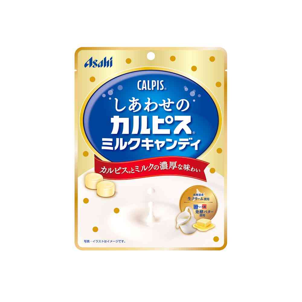 ◆アサヒ食品 しあわせの カルピス ミルクキャンディ 70g - Image 3