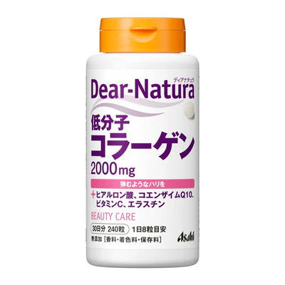 ◆ディアナチュラ 低分子コラーゲン 240粒 - Image 2