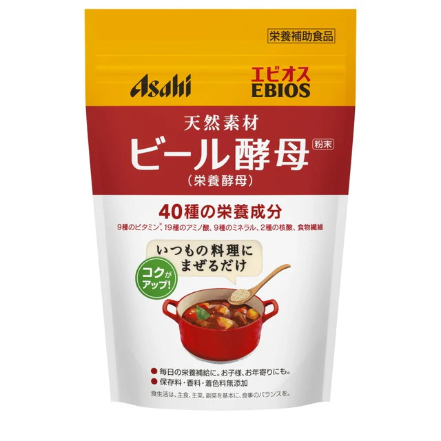 ◆エビオス ビール酵母粉末 200g - Image 3