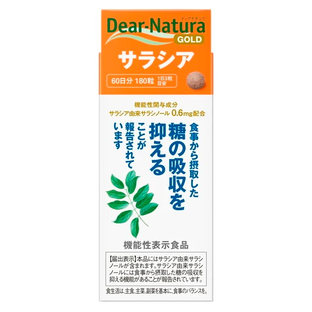 ◆【機能性表示食品】ディアナチュラゴールド サラシア 60日分 180粒 - Image 2