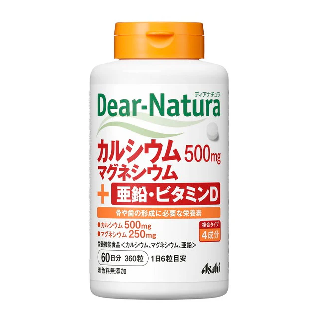 ◆アサヒグループ ディアナチュラ カルシウム・マグネシウム・亜鉛・ビタミンD 60日360粒
