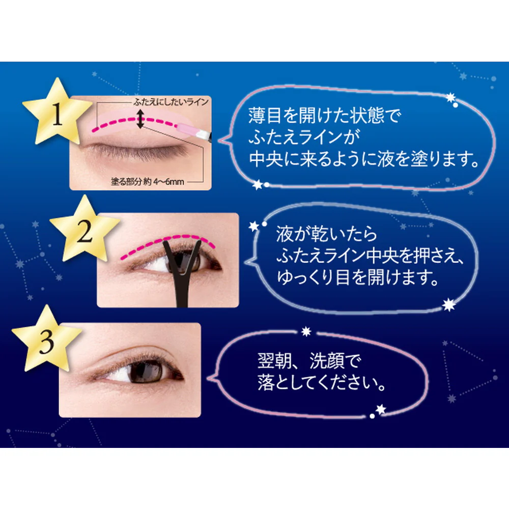 クオレ K?パレット フタエラボ ナイトアイリッドグル— 01 - Image 5