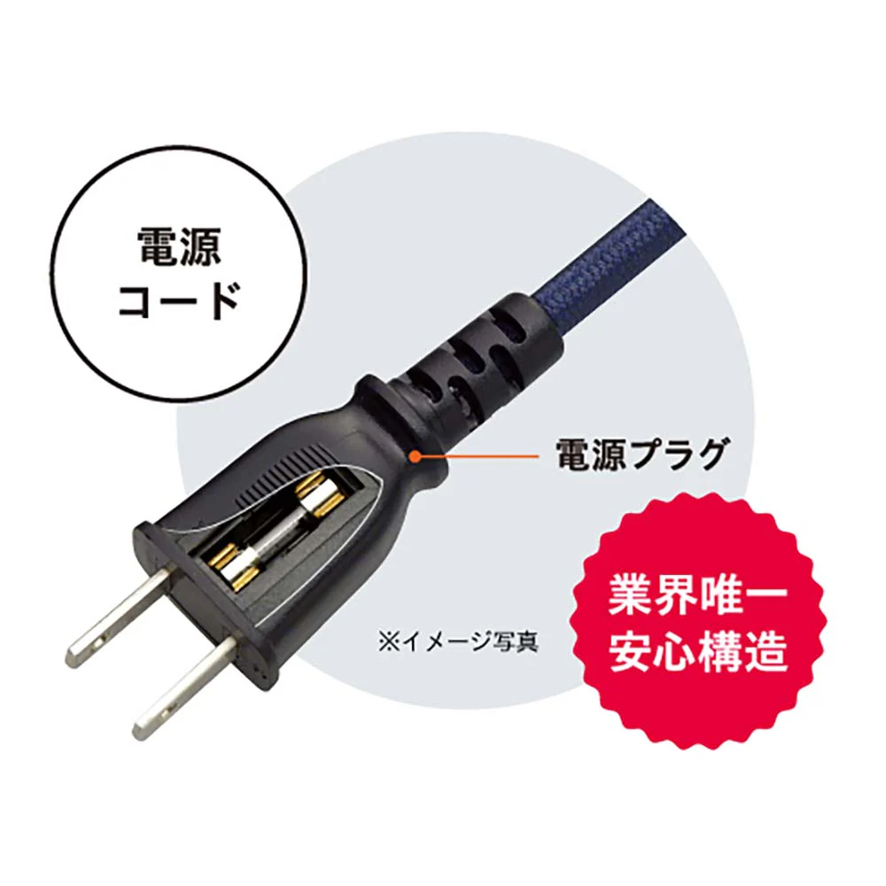 2ピン専用 こたつコード こたつ〜る BC-2PLT(A)【直送品】 返品・キャンセル・他商品と同時購入は不可 - Image 7