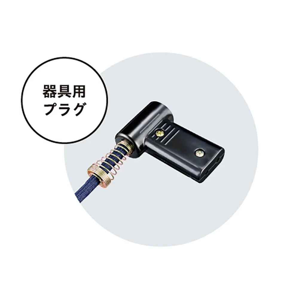 2ピン専用 こたつコード こたつ〜る BC-2PLT(A)【直送品】 返品・キャンセル・他商品と同時購入は不可 - Image 8