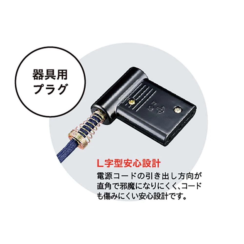 メトロ製 こたつコード こたつ〜る BC-KEC43B(A）【直送品】 返品・キャンセル・他商品と同時購入は不可 - Image 8