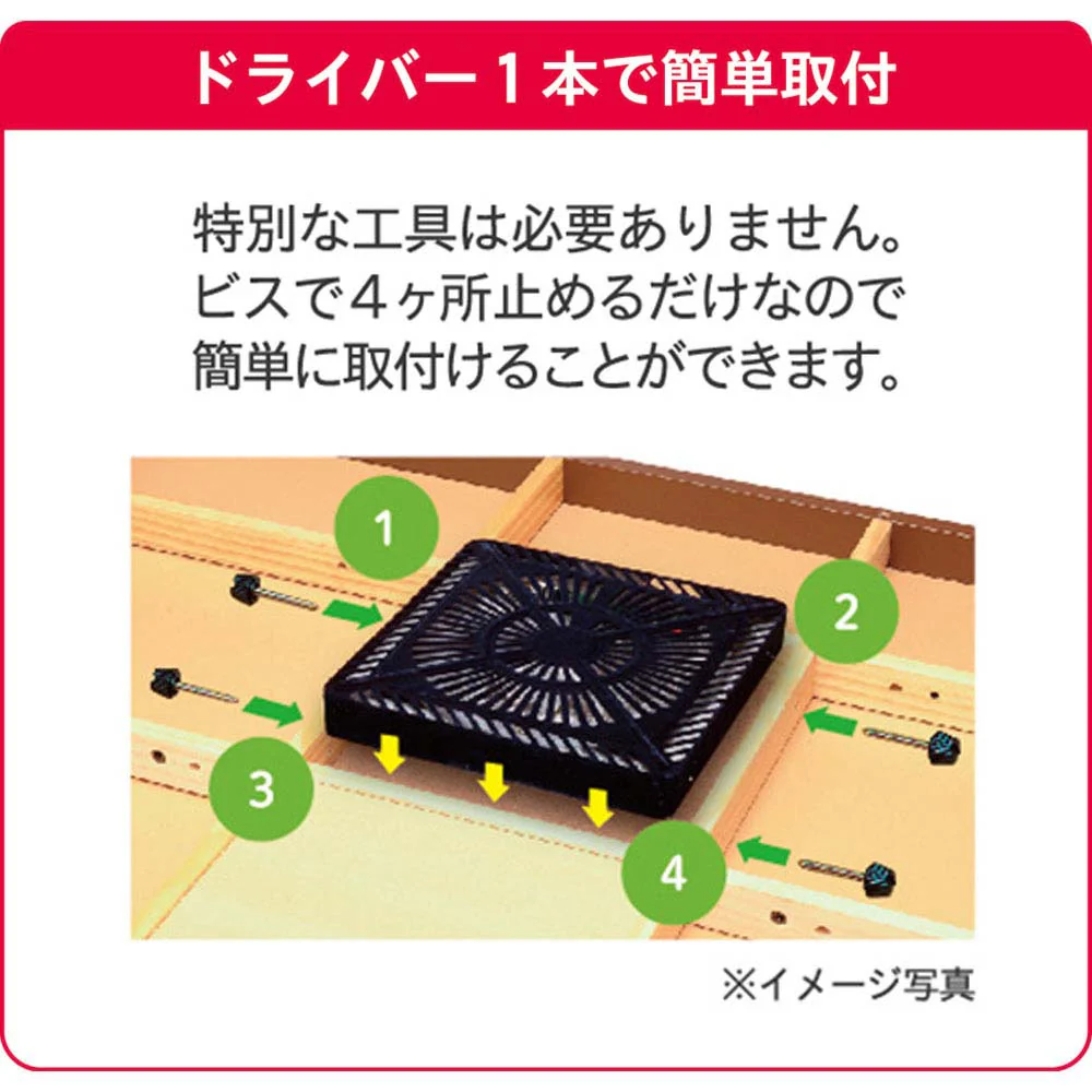 こたつ用取替ヒーター C600T MCU-501ET(DKB)【直送品】 返品・キャンセル・他商品と同時購入は不可 - Image 7
