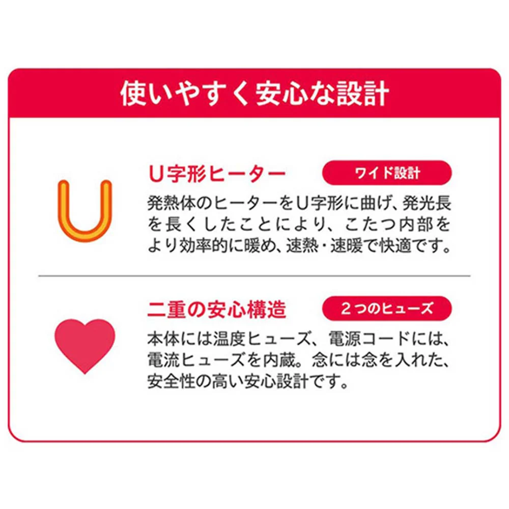 こたつ用取替ヒーター Q300T MS-303HT(K)L 【直送品】 返品・キャンセル・他商品と同時購入は不可 - Image 8