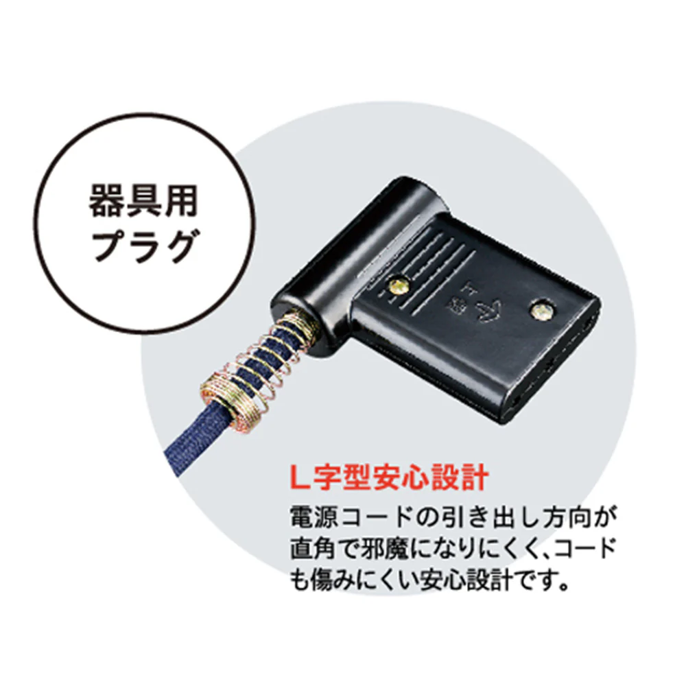赤外線コタツ用ヒーター メトロレトロ MHU-501EC(K）【直送品】 返品・キャンセル・他商品と同時購入は不可 - Image 9