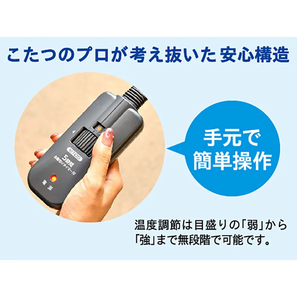 こたつ用取替ヒーター H600T MHU-601ET(DKB)L 【直送品】 返品・キャンセル・他商品と同時購入は不可 - Image 5