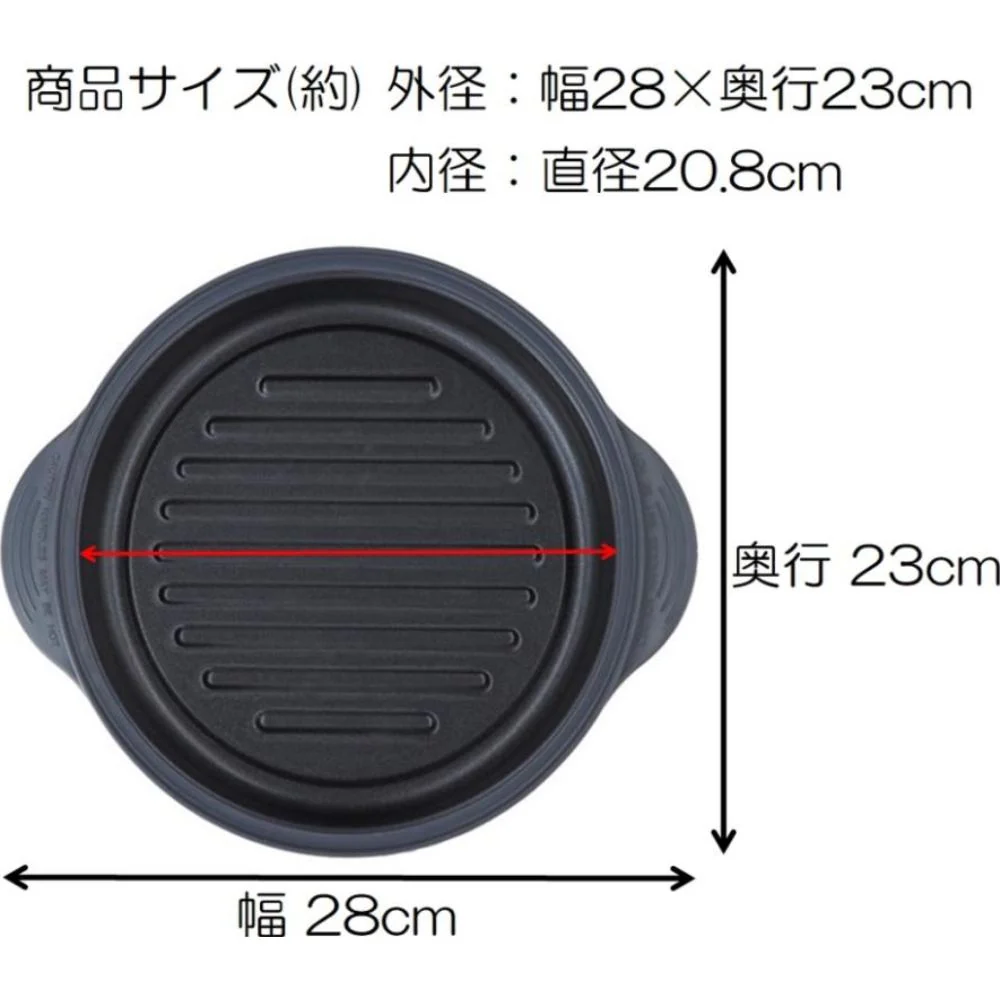 TKSM-32 TO-PLAN レンジで焼ケール 丸形 【直送品】 返品・キャンセル・他商品と同時購入は不可 - Image 2