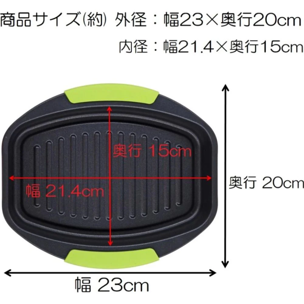 TKSM-33 TO-PLAN レンジで焼ケール 角形 【直送品】 返品・キャンセル・他商品と同時購入は不可 - Image 2