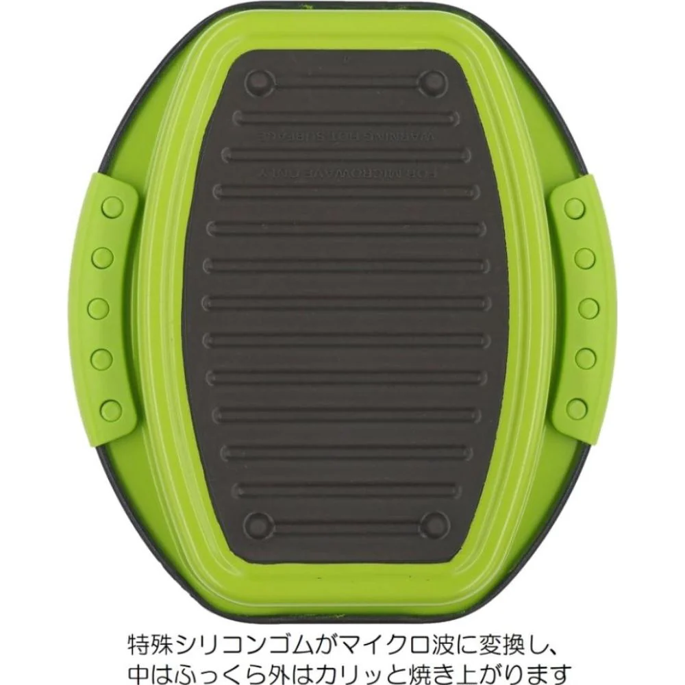 TKSM-33 TO-PLAN レンジで焼ケール 角形 【直送品】 返品・キャンセル・他商品と同時購入は不可 - Image 4