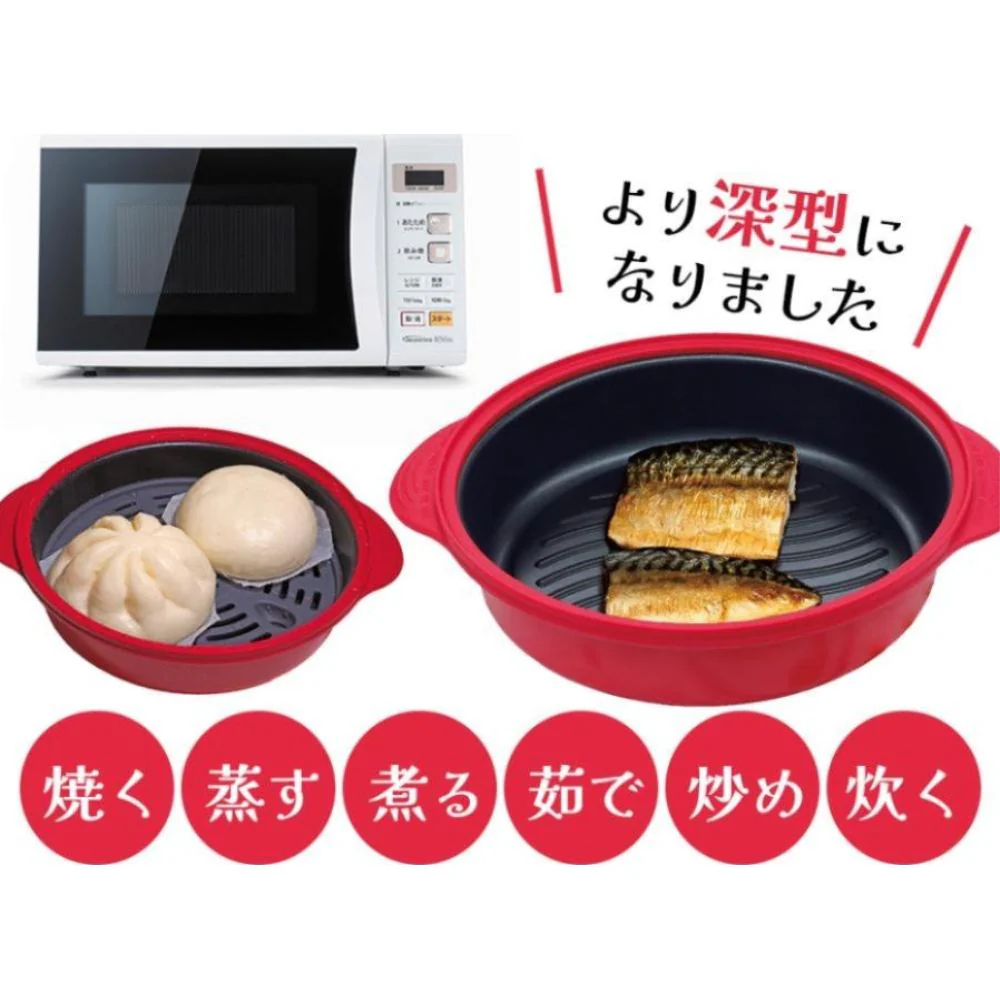 TKSM-34 TO-PLAN レンジで焼ケール深形 蒸しプレート付 【直送品】 返品・キャンセル・他商品と同時購入は不可 - Image 4