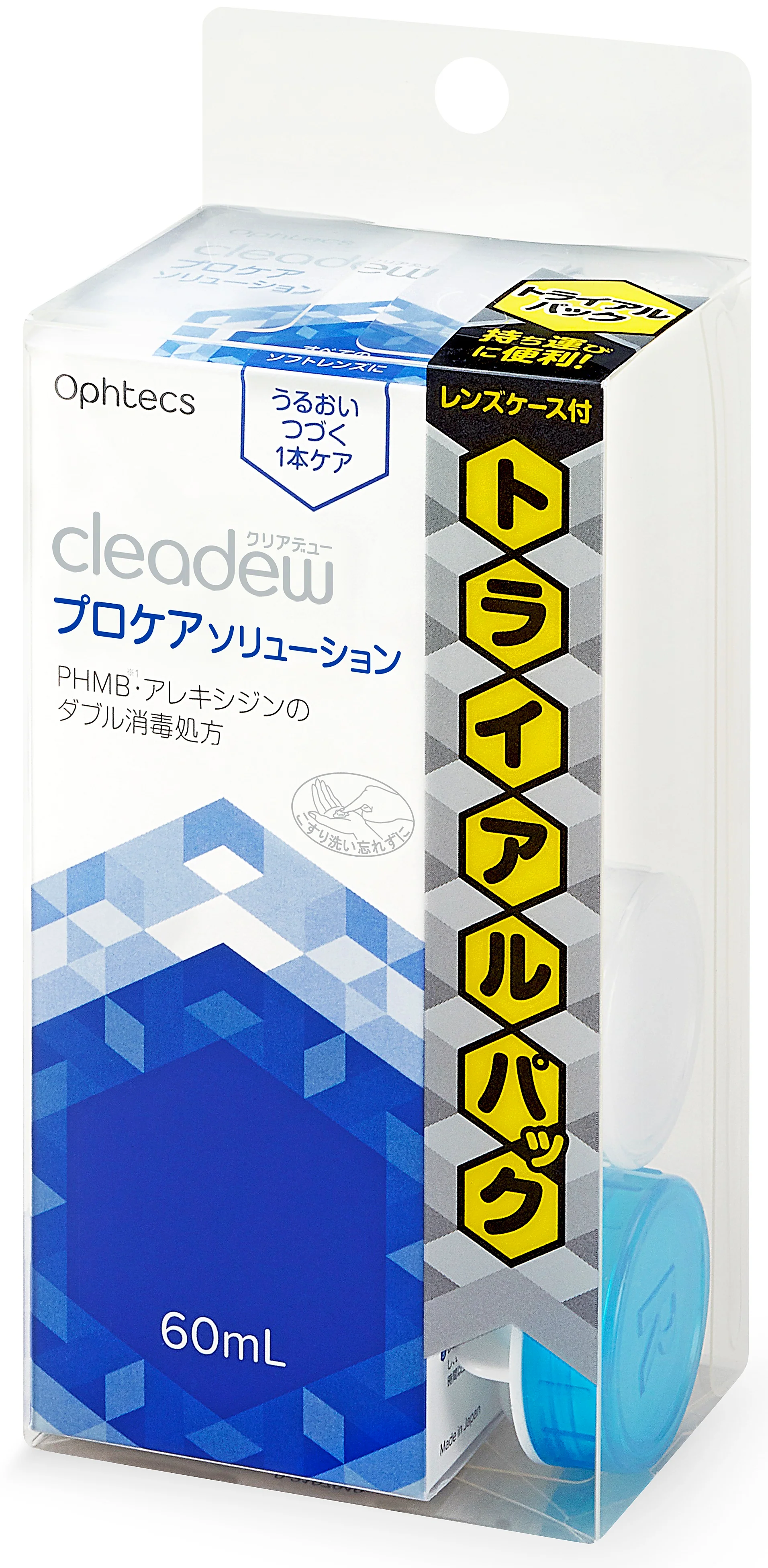オフテクス クリアデュー プロケア ソリューション 60ml - Image 2