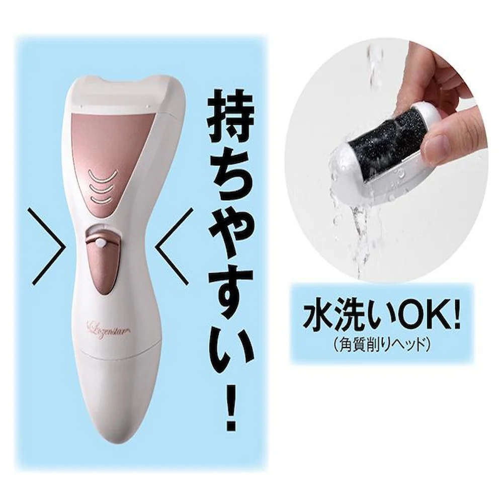 電動爪削り&角質ケアローラー 【直送品】 返品・キャンセル・他商品と同時購入は不可 - Image 5