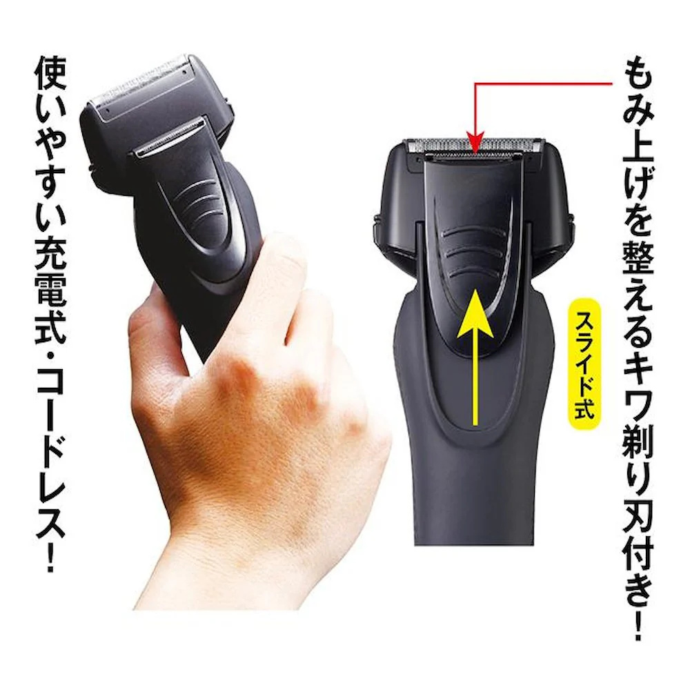 水洗い充電式メンズシェーバー3枚刃 【直送品】 返品・キャンセル・他商品と同時購入は不可 - Image 4