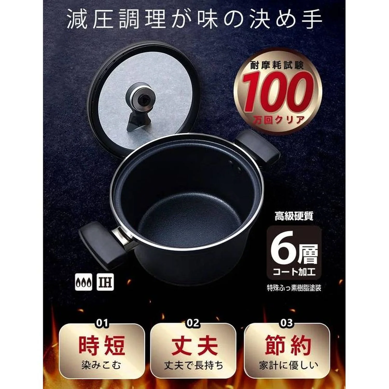 梶原産業 コットーラ IH対応真空調理器 YK-0001 19cm - Image 10