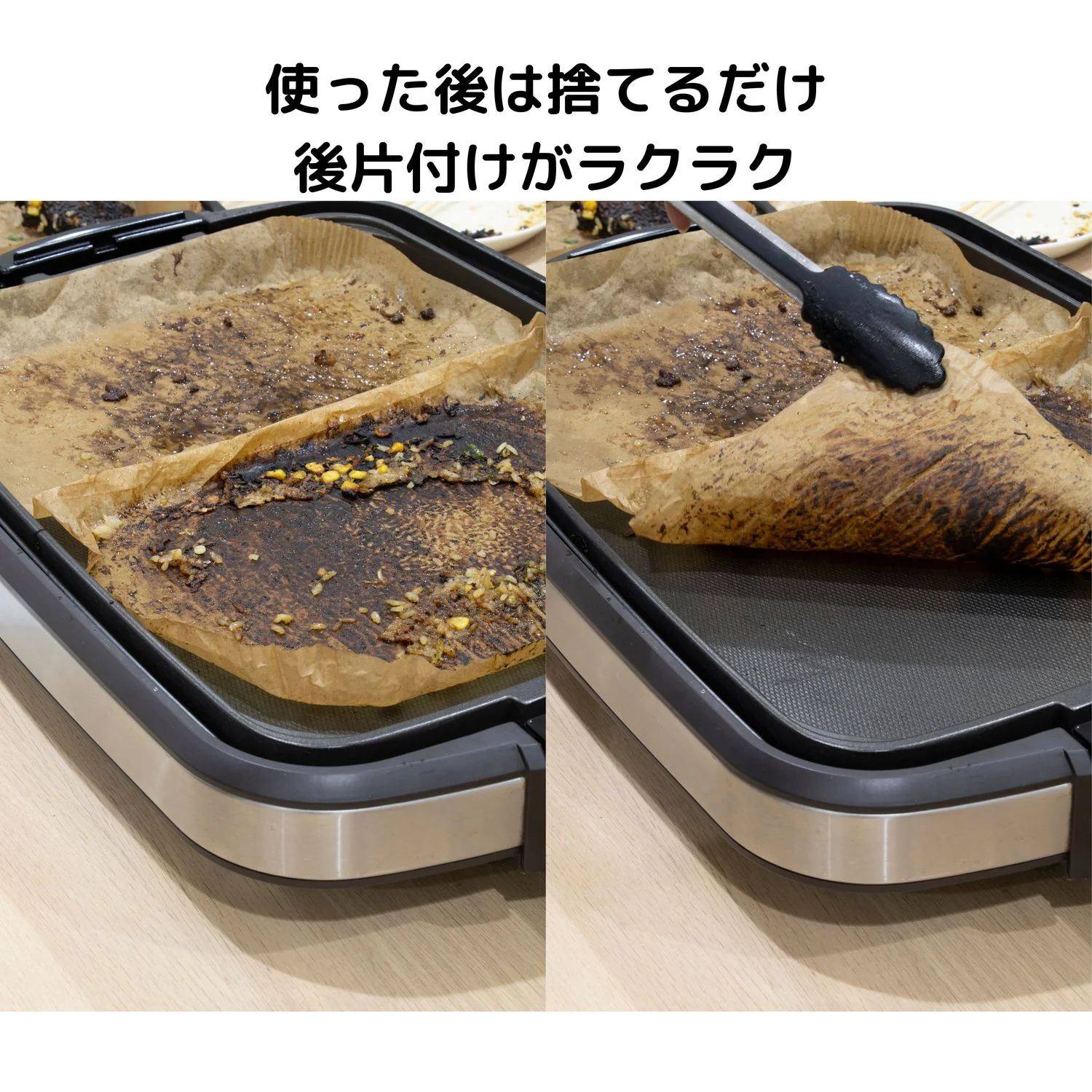 梶原産業 ホットプレートの焦げ付き防止シート MKA-8397 10枚入 - Image 10