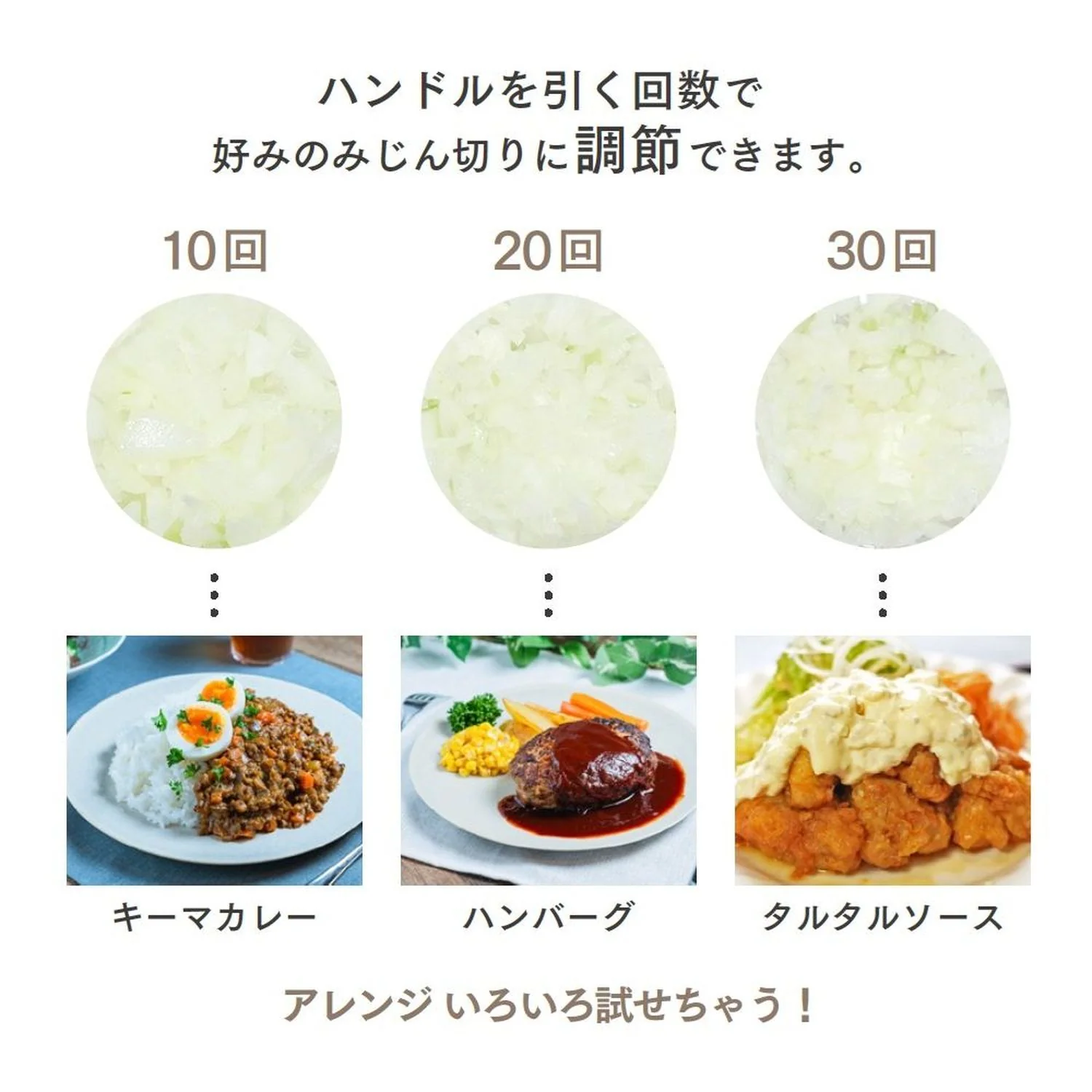 梶原産業 みじん切りフードチョッパー SUN-001 - Image 4