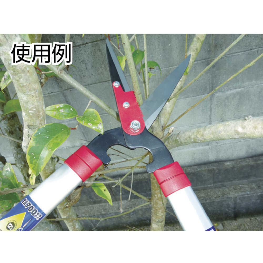 GS 刈込ハサミ(伸縮タイプ) 新型アルミ柄 エッジ付 【直送品】 返品・キャンセル・他商品と同時購入は不可 - Image 2