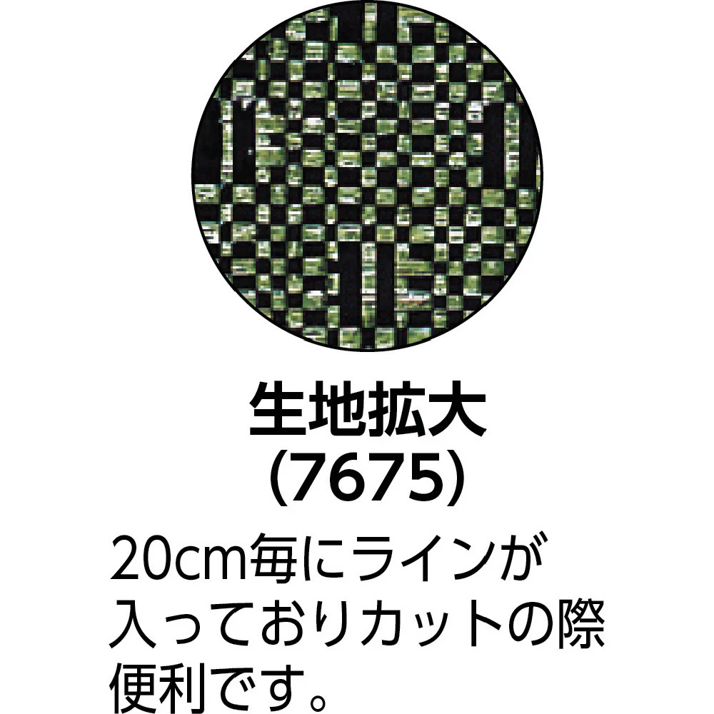 7697 GS 強力防草シート(モスグリーン)【直送品】 返品・キャンセル・他商品と同時購入は不可 - Image 3
