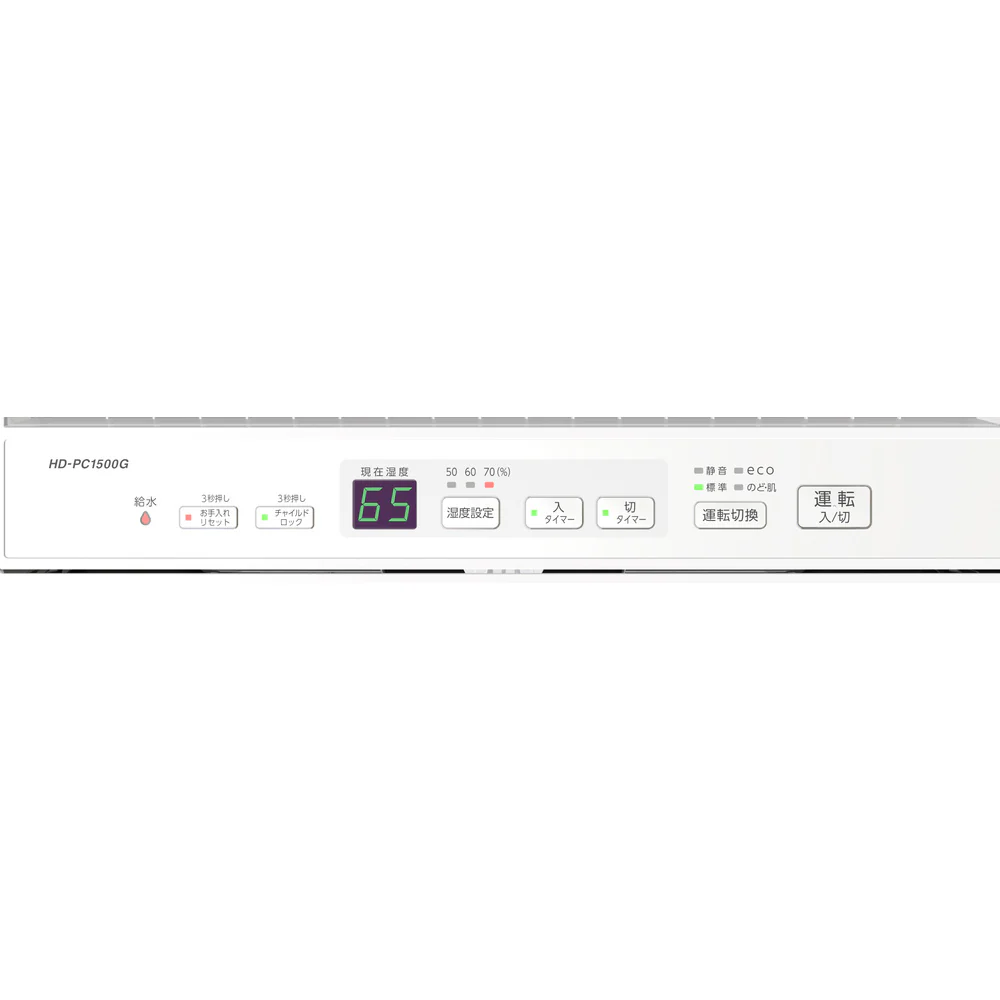 ダイニチ気化ハイブリッド式加湿器 HD-PC1500G-ホワイト 【直送品】 返品・キャンセル・他商品と同時購入は不可 - Image 3