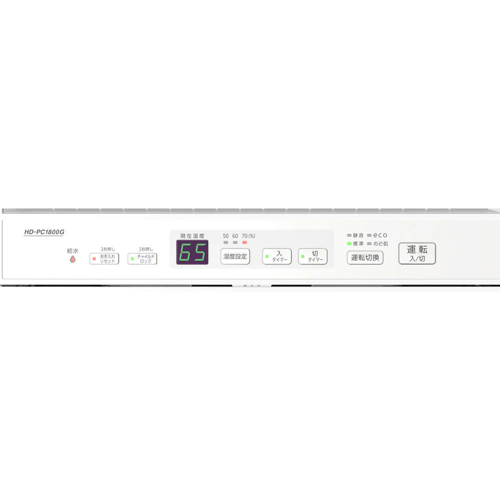 ダイニチ 気化ハイブリッド式加湿器HD-PC1800G-ホワイト 【直送品】 返品・キャンセル・他商品と同時購入は不可 - Image 3