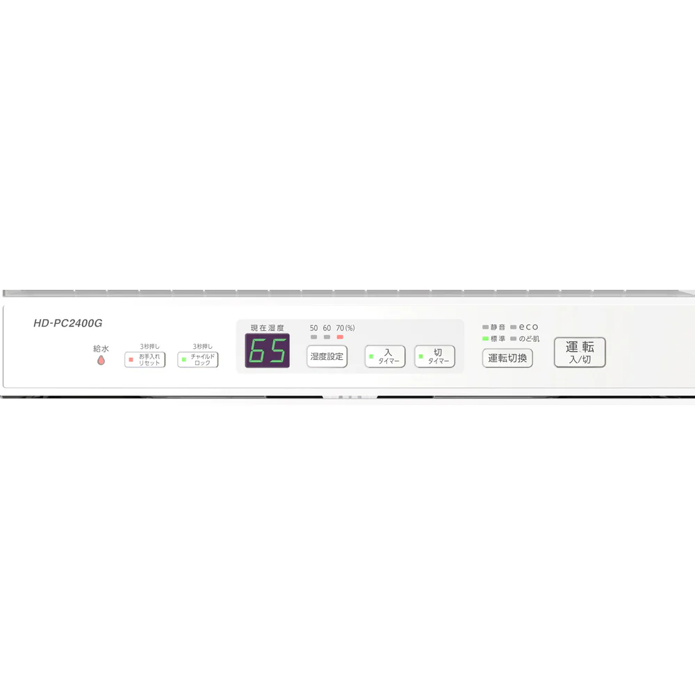 ダイニチ 気化ハイブリッド式加湿器HD-PC2400G-ホワイト 【直送品】 返品・キャンセル・他商品と同時購入は不可 - Image 3