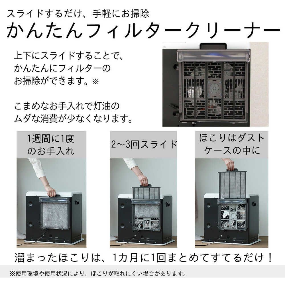 ダイニチ 石油ファンヒーター FW-4725GR-ホワイト 【直送品】 返品・キャンセル・他商品と同時購入は不可 - Image 3