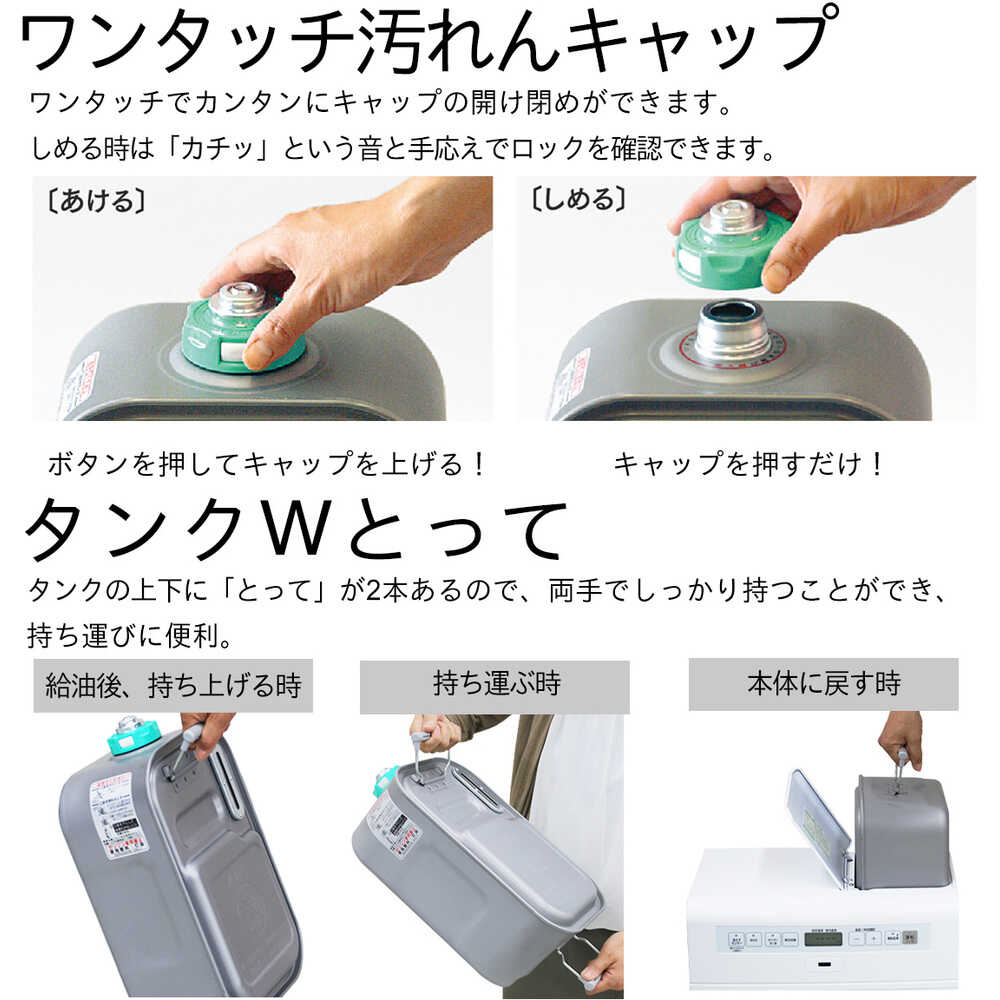 ダイニチ 石油ファンヒーター FW-72NDX1-ホワイト 【直送品】 返品・キャンセル・他商品と同時購入は不可 - Image 5