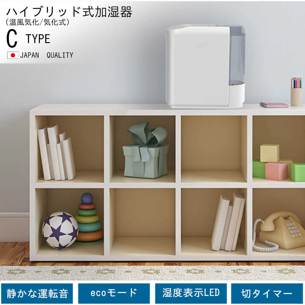 ダイニチ 気化ハイブリッド式加湿器 HD-C300H-ホワイト 【直送品】 返品・キャンセル・他商品と同時購入は不可 - Image 2