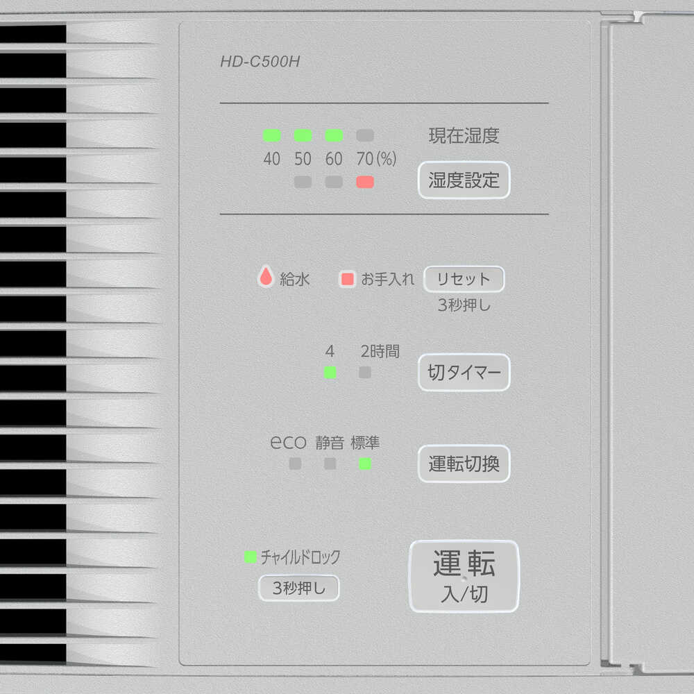 ダイニチ 気化ハイブリッド式加湿器 HD-C500H-グレー 【直送品】 返品・キャンセル・他商品と同時購入は不可 - Image 3