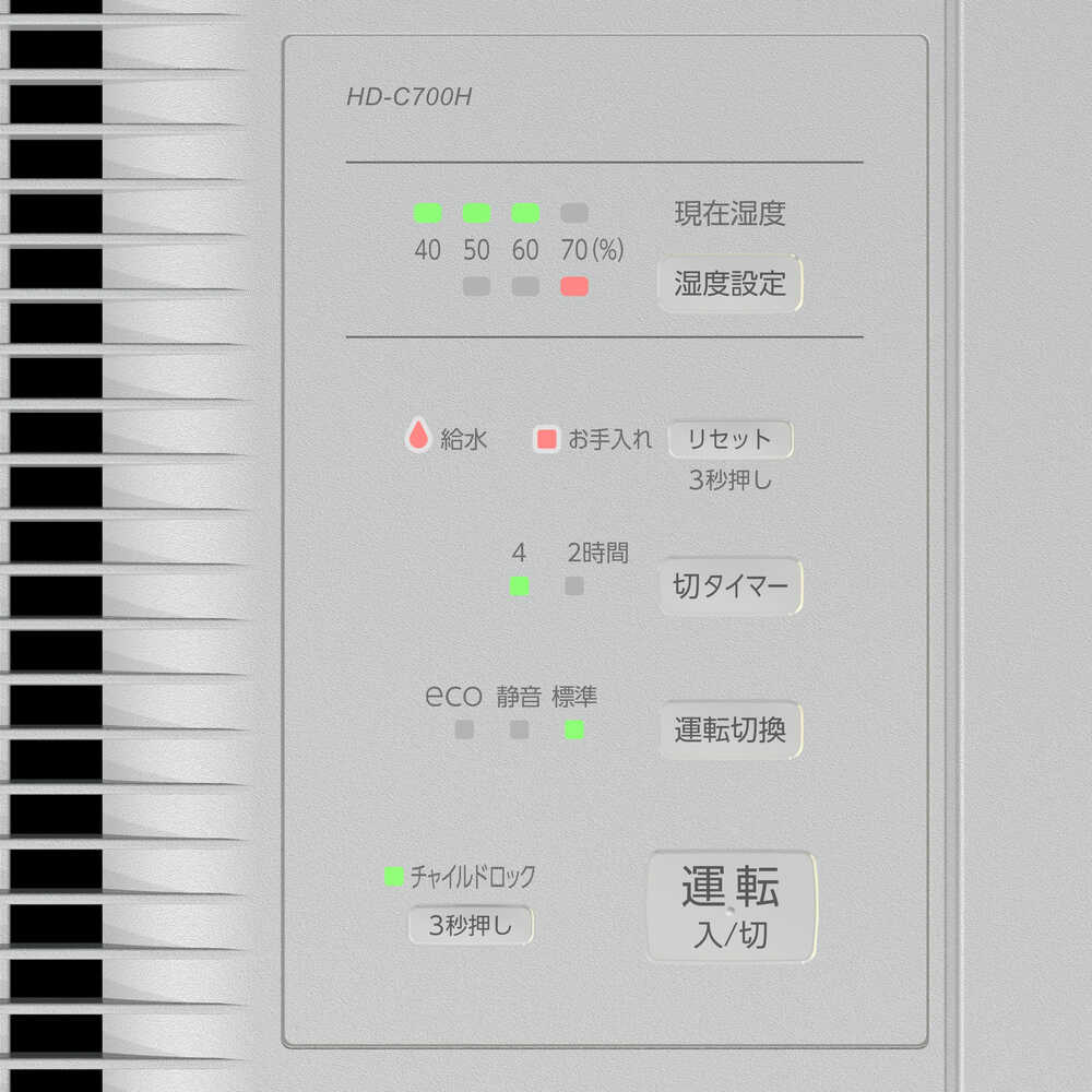 ダイニチ 気化ハイブリッド式加湿器 HD-C700H-グレー 【直送品】 返品・キャンセル・他商品と同時購入は不可 - Image 3