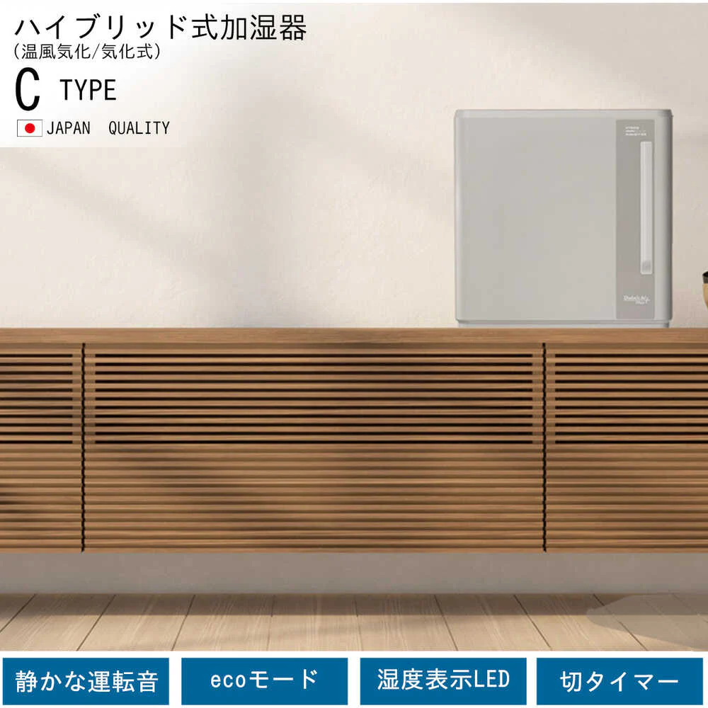 ダイニチ 気化ハイブリッド式加湿器 HD-C900H-グレー 【直送品】 返品・キャンセル・他商品と同時購入は不可 - Image 2