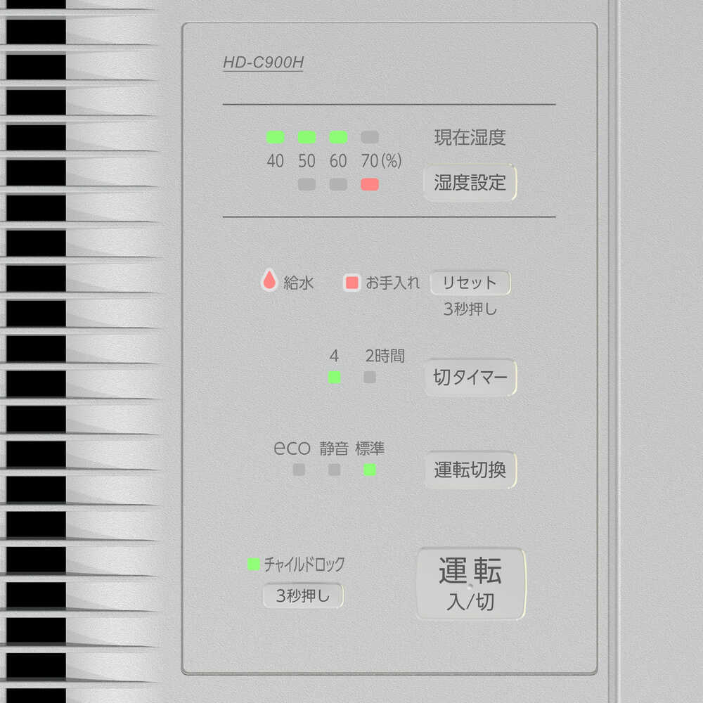 ダイニチ 気化ハイブリッド式加湿器 HD-C900H-グレー 【直送品】 返品・キャンセル・他商品と同時購入は不可 - Image 3