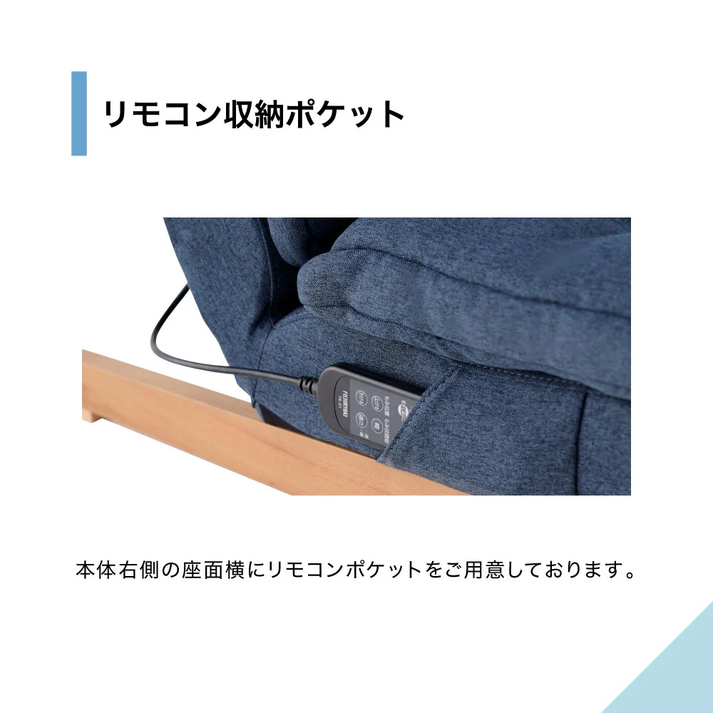 【管理医療機器】リビング マッサージ チェア T24 TR-Z1 【直送品】 返品・キャンセル・他商品と同時購入は不可 - Image 11