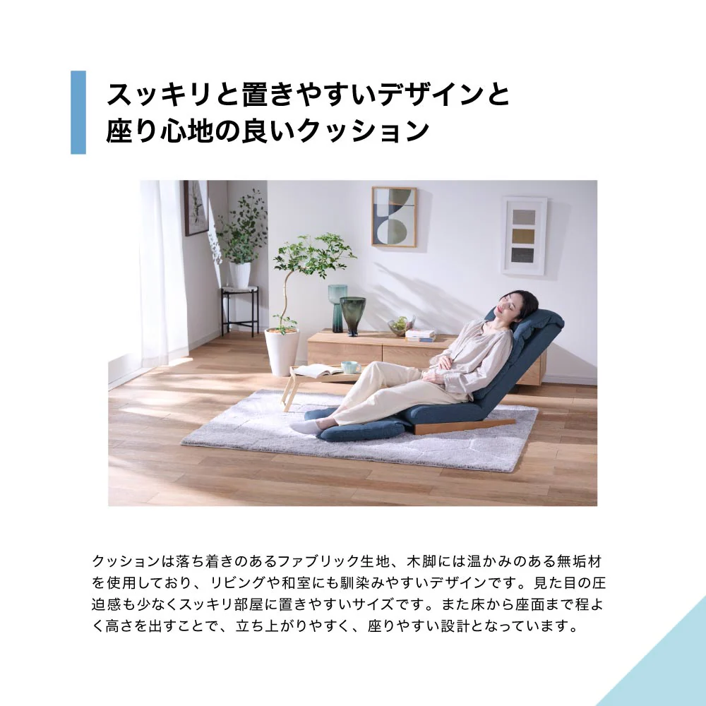 【管理医療機器】リビング マッサージ チェア T24 TR-Z1 【直送品】 返品・キャンセル・他商品と同時購入は不可 - Image 8