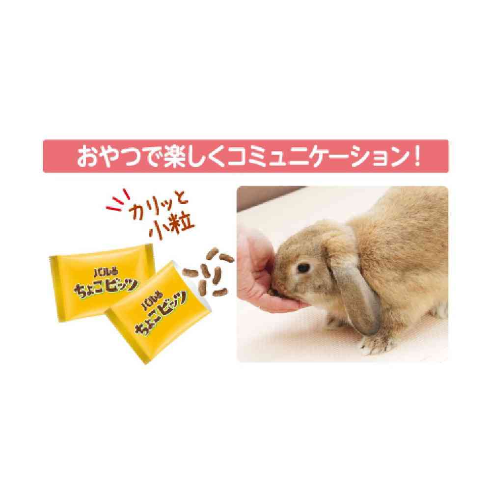 日本ペットフード パルワン ちょこビッツ バナナ味 21g(3g×7袋) - Image 4
