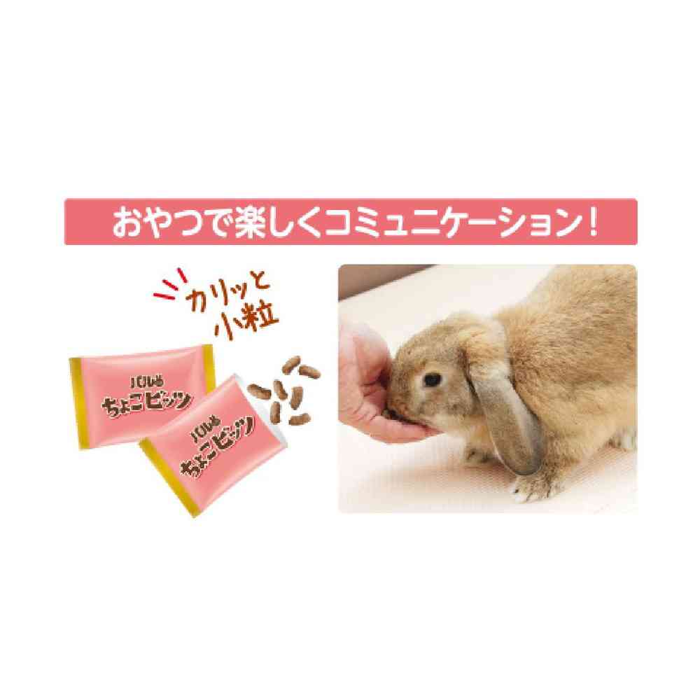 日本ペットフード パルワン ちょこビッツ いちご味 21g（3g×7袋） - Image 4