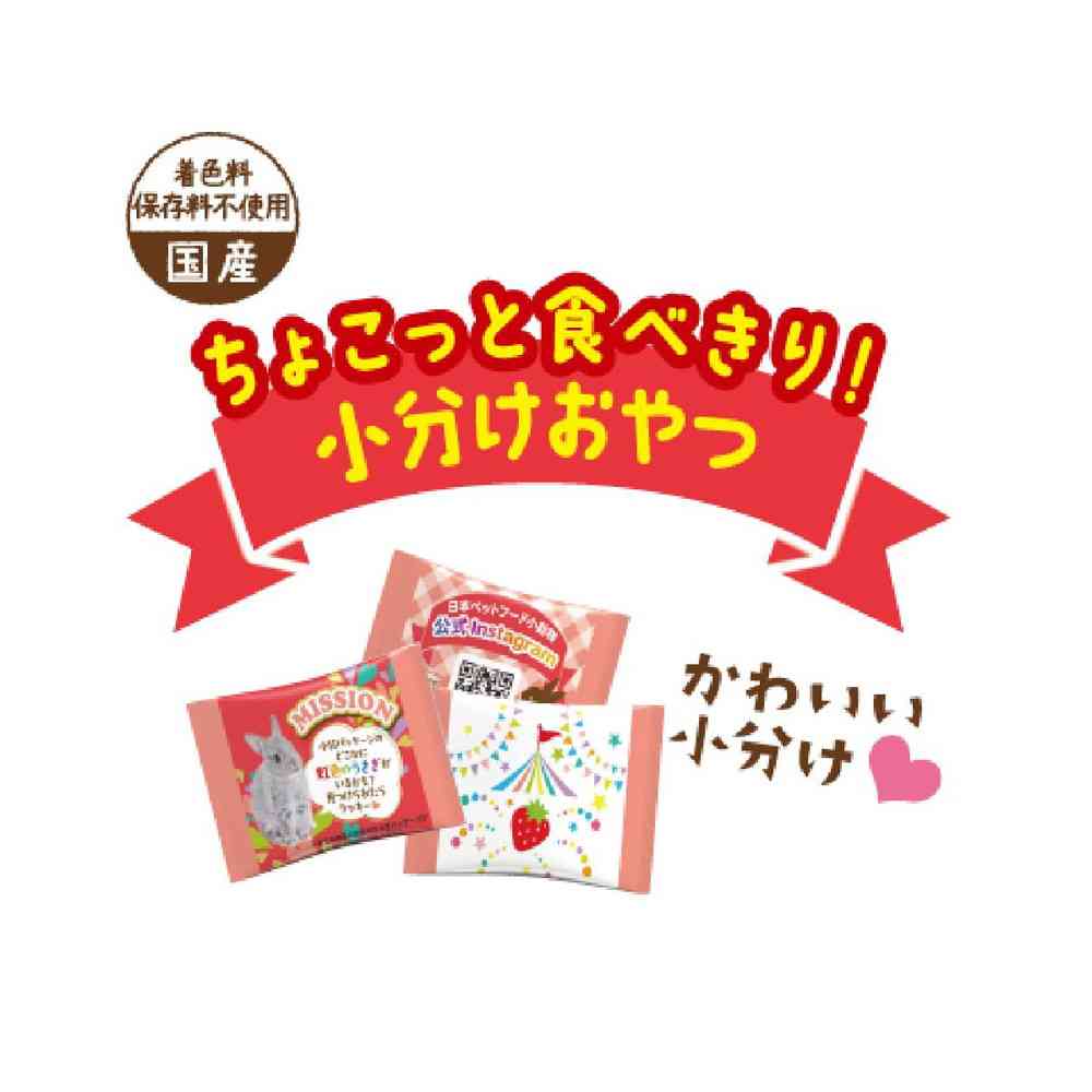 日本ペットフード パルワン ちょこビッツ いちご味 21g（3g×7袋） - Image 5