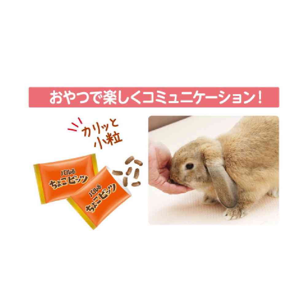 日本ペットフード パルワン ちょこビッツ フルーツミックス味 21g(3g×7袋) - Image 4