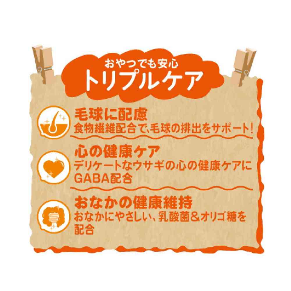 日本ペットフード パルワン ちょこビッツ フルーツミックス味 21g(3g×7袋) - Image 6