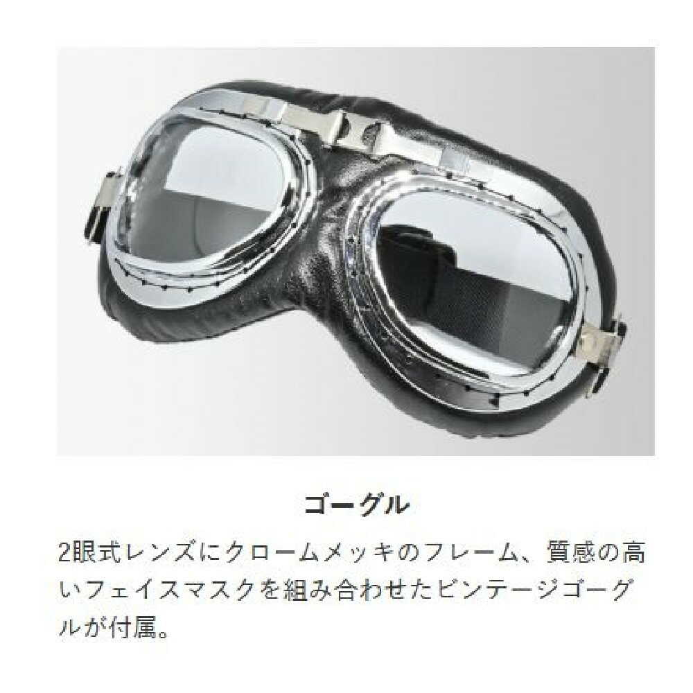 リ－ド工業 ビンテ－ジヘルメット シルバ－ LL CR751SILL - Image 14