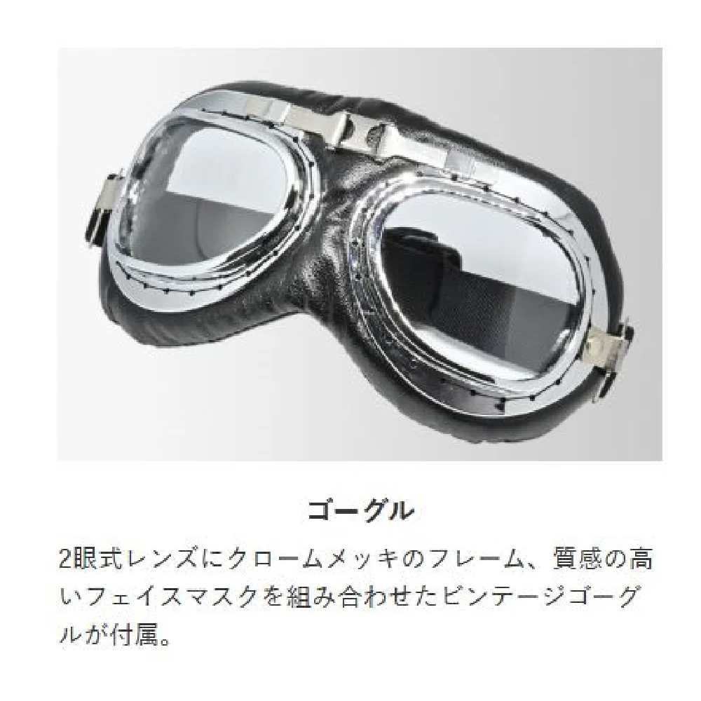 リ－ド工業 ビンテ－ジヘルメット シルバ－ LL CR751SILL - Image 7